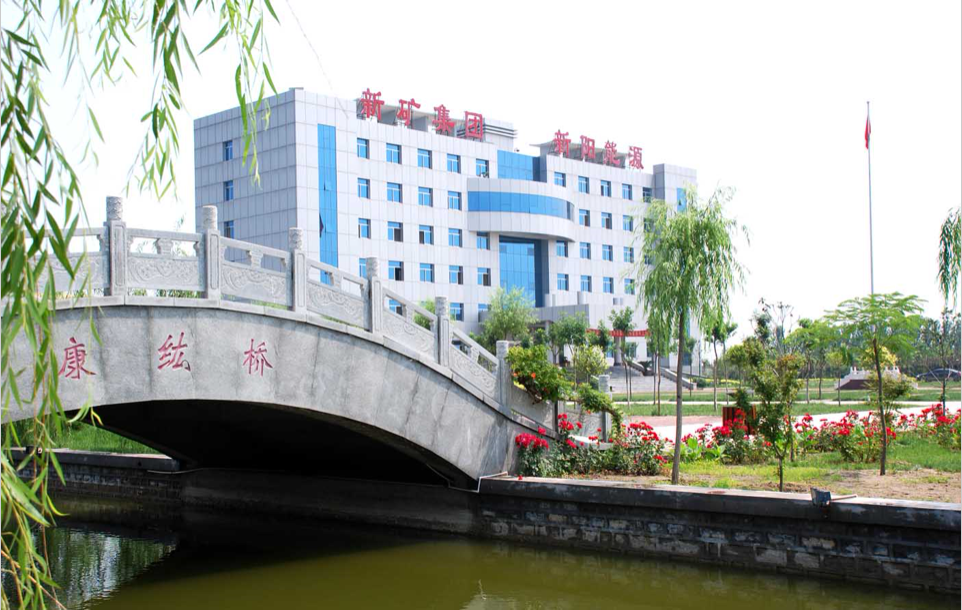 濟(jì)南市新舊動能轉(zhuǎn)換先行區(qū)濟(jì)陽煤礦三維地質(zhì)建模